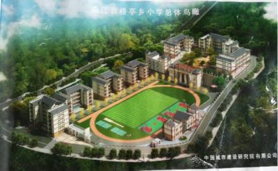 南江县桥亭小学