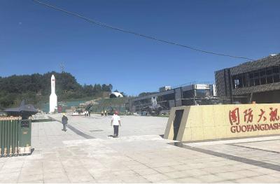 恩阳红色文旅国防教育体验园